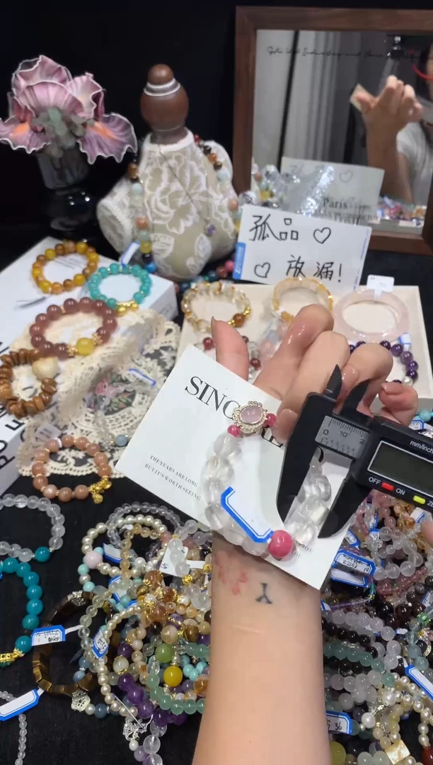 未镶嵌手链水晶2129