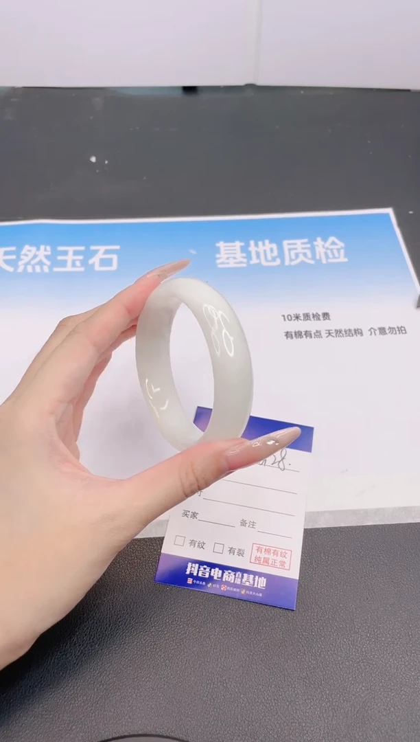 和田玉手镯未镶嵌27G28-57