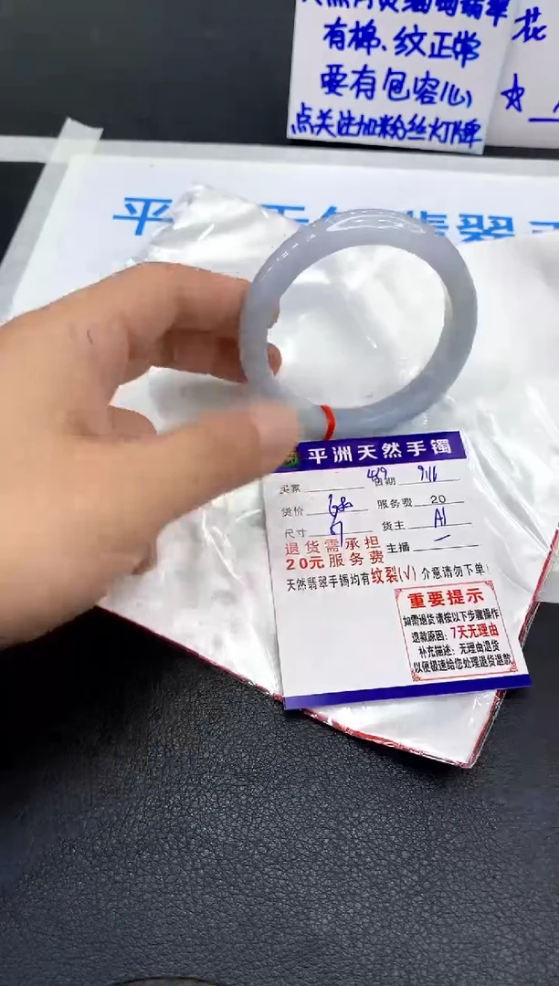 未镶嵌手镯翡翠渴*1