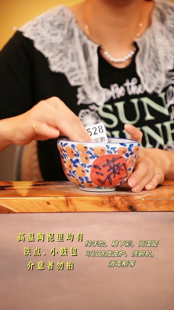 其他D528陶然集器瓷器