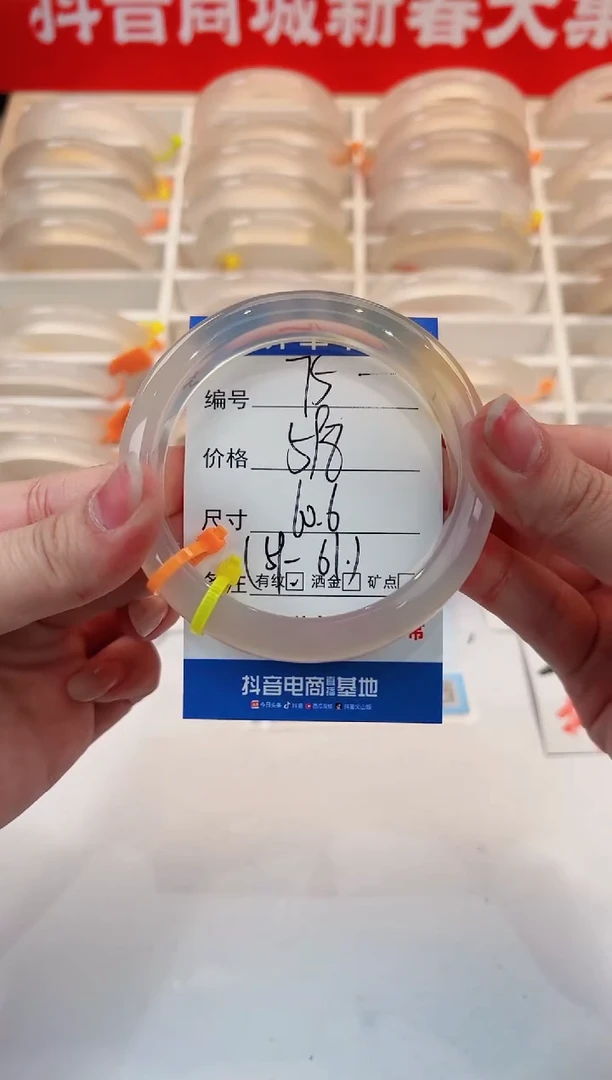 【闪购商品】玛瑙/玉髓手镯未镶嵌75-马异色-60+