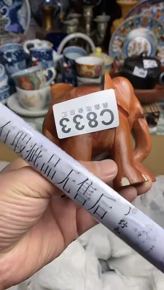 【闪购商品】666666666666 833