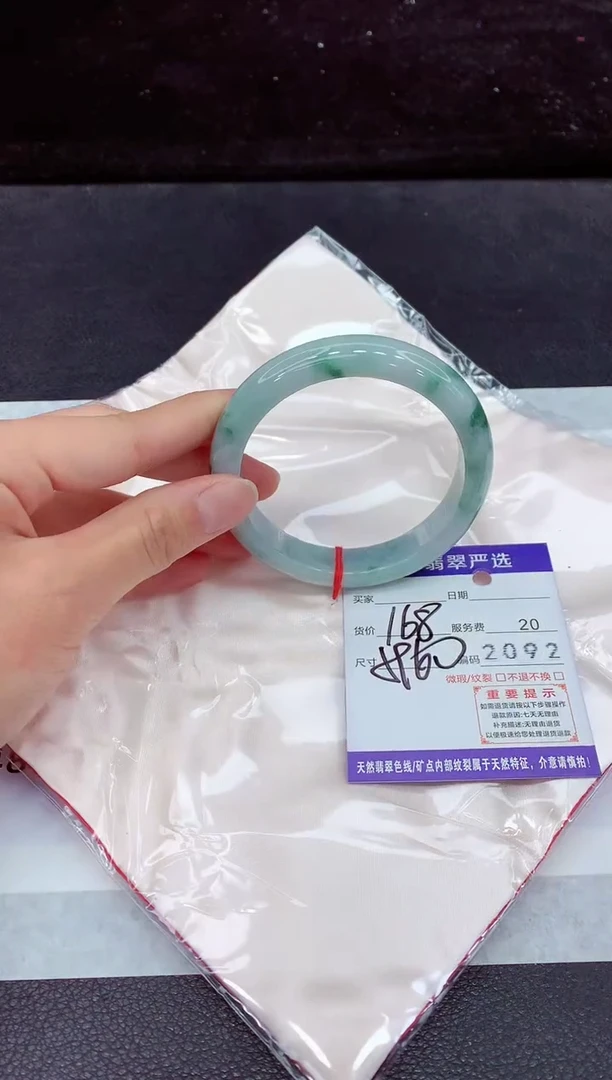 未镶嵌手镯翡翠1