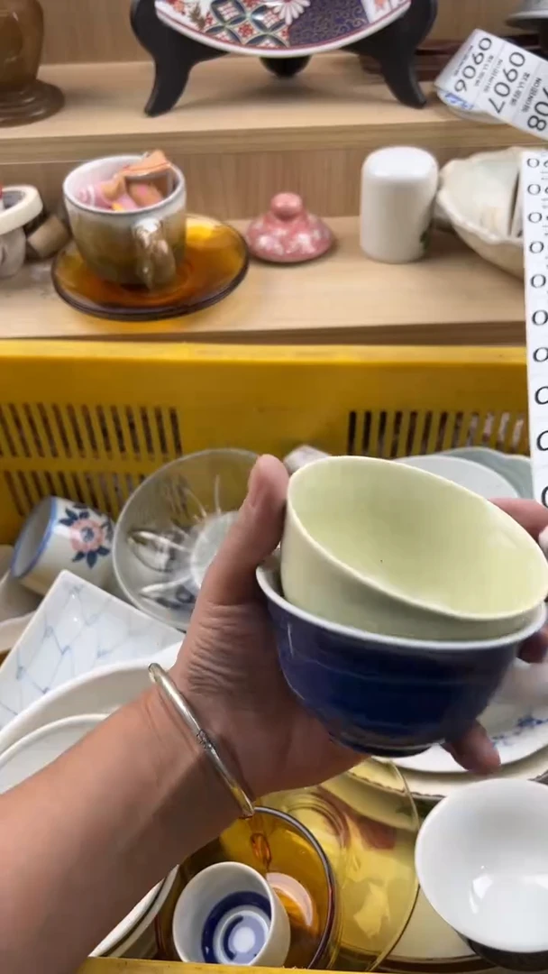 595默认微瑕，满20元包邮