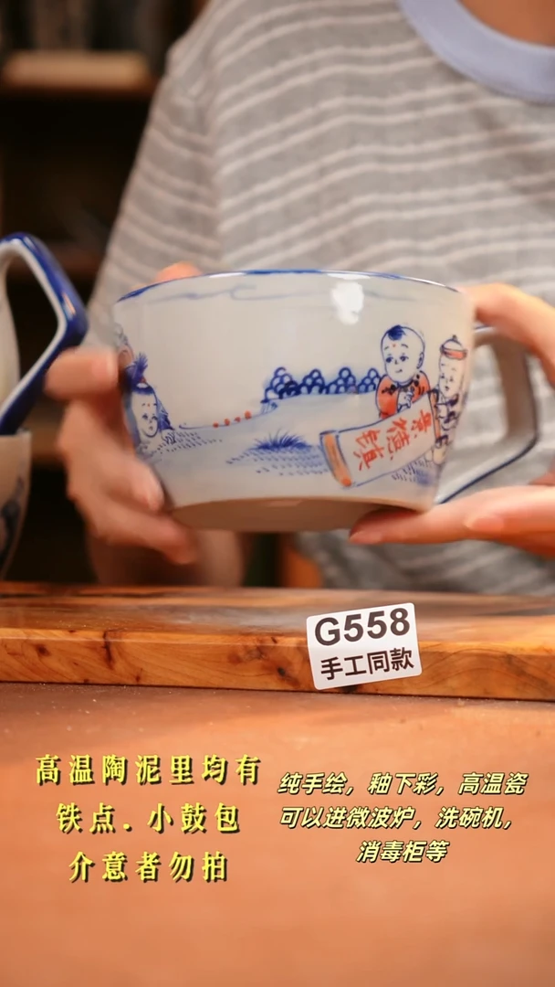 其他G558 陶然集器瓷器