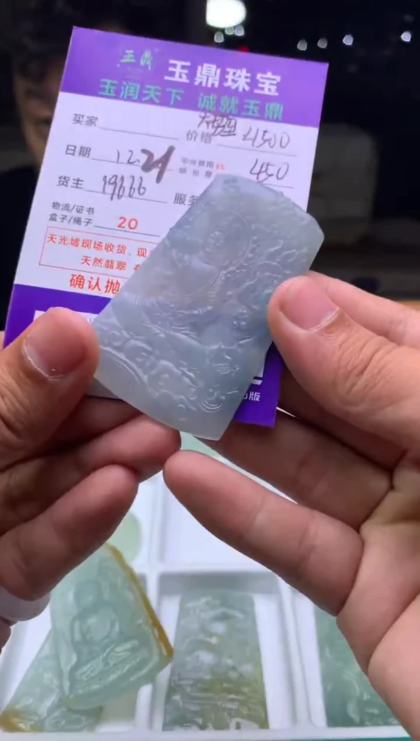 未镶嵌定制翡翠大***房  F0515584