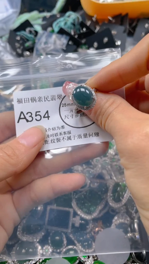 【闪购商品】翡翠吊坠(不含链)未镶嵌354