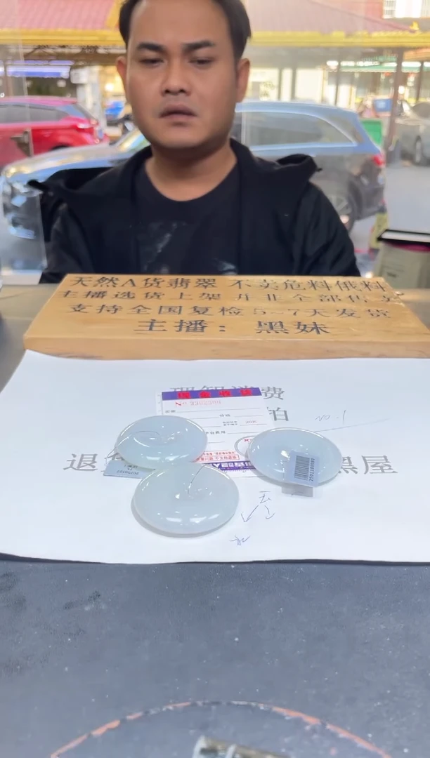 【闪购商品】定制翡翠未镶嵌未抛光毛货多样性发其一拍一发一0000