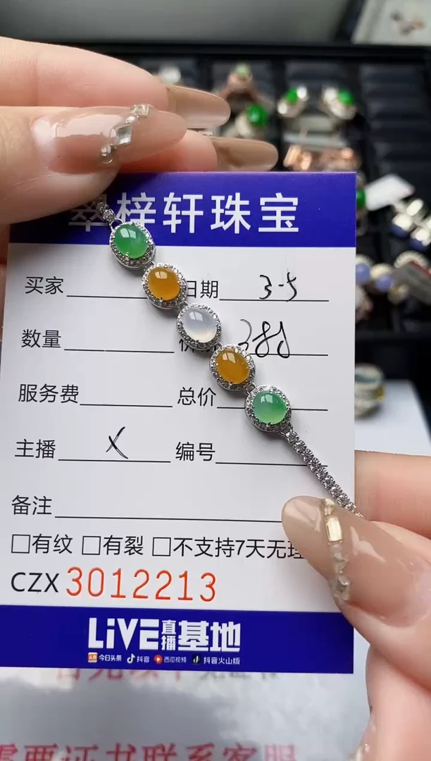 【闪购商品】翡翠戒指银S925镶嵌/2213