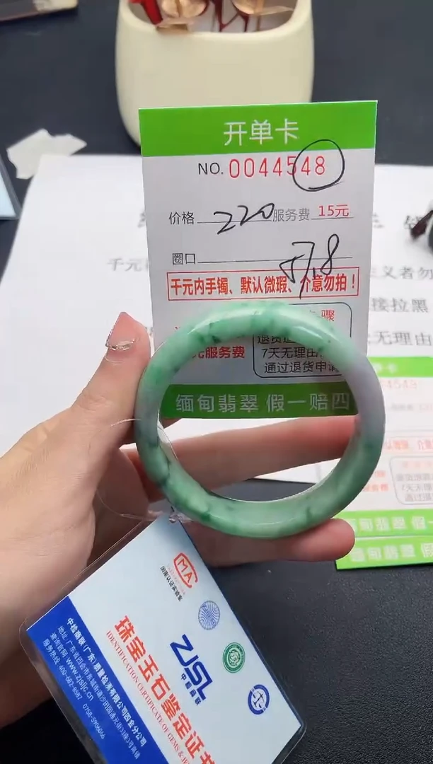 【闪购商品】48女王丽致优雅手镯时尚百搭