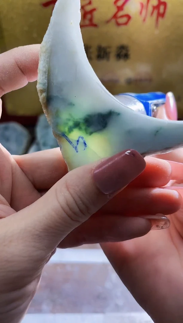 翡翠挂件未镶嵌小梦115