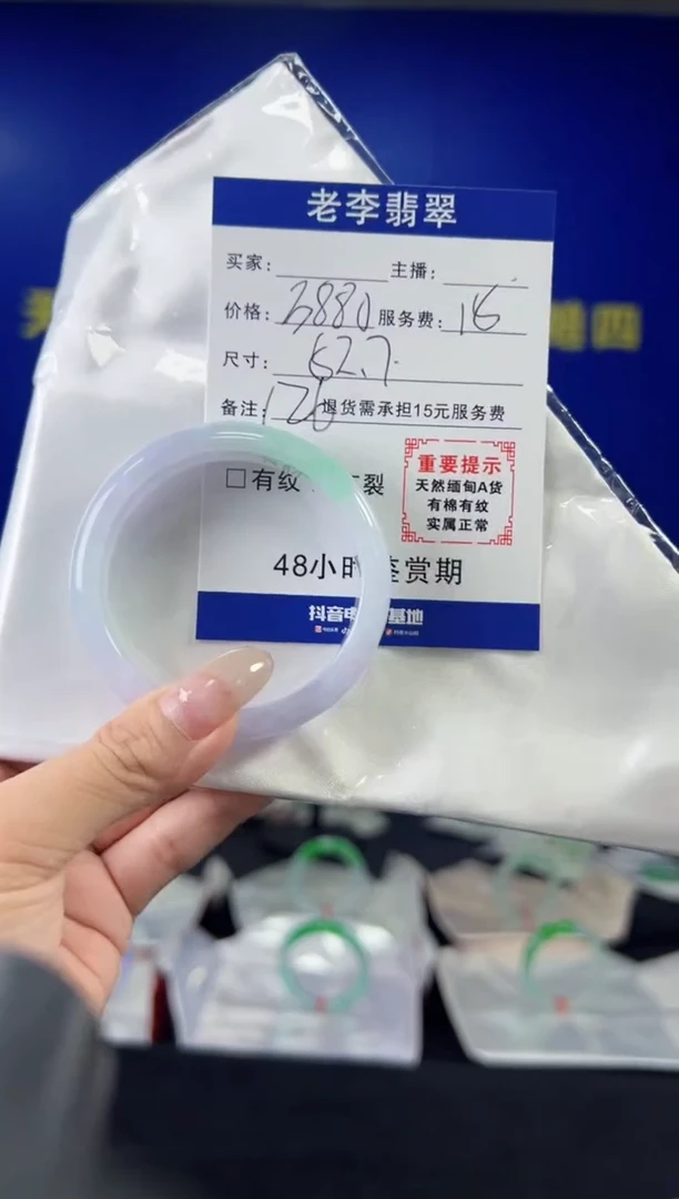 翡翠手镯未镶嵌翡翠手镯单样发一126