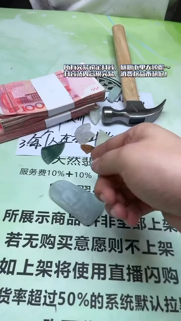 未镶嵌定制翡翠阳****~-毛货-不退不换-