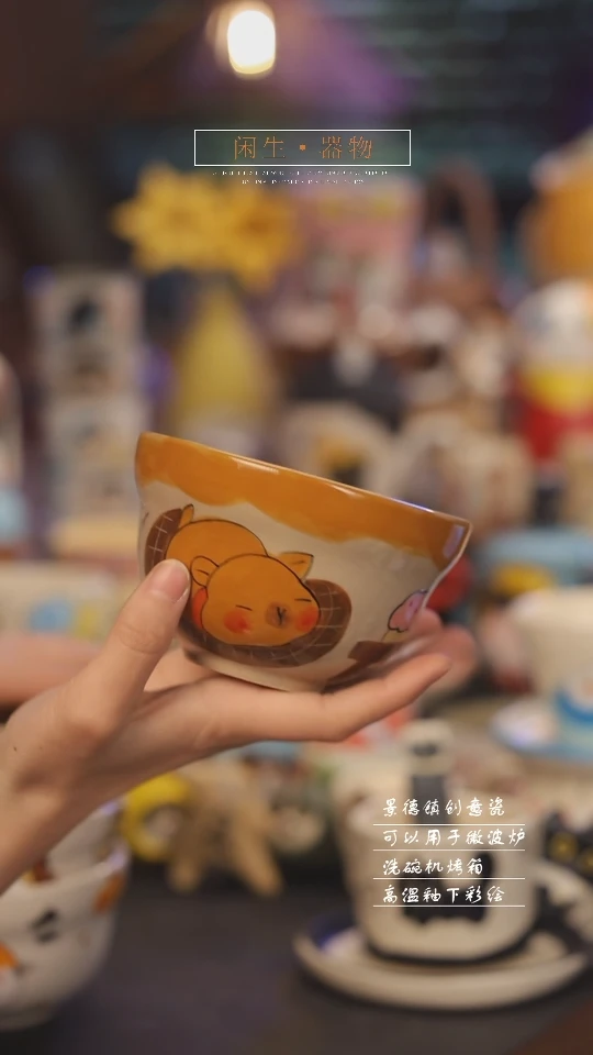 【闪购商品】景德镇可爱设计师款陶瓷