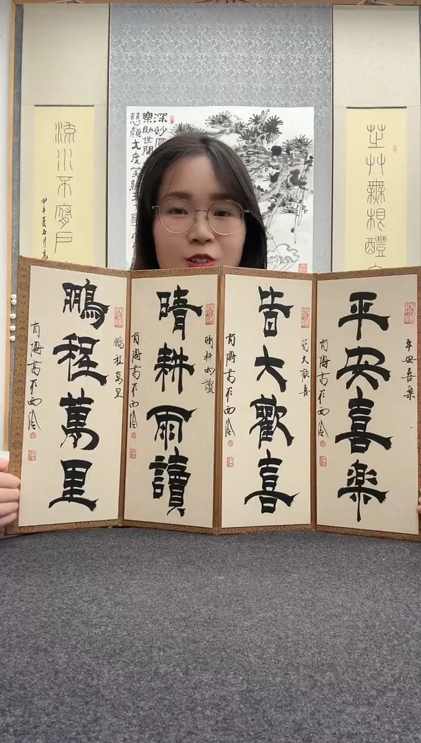 书法肖博