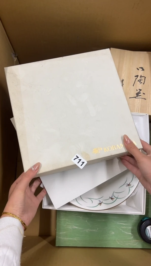 【闪购商品】瓷片711中古商品谨慎参拍