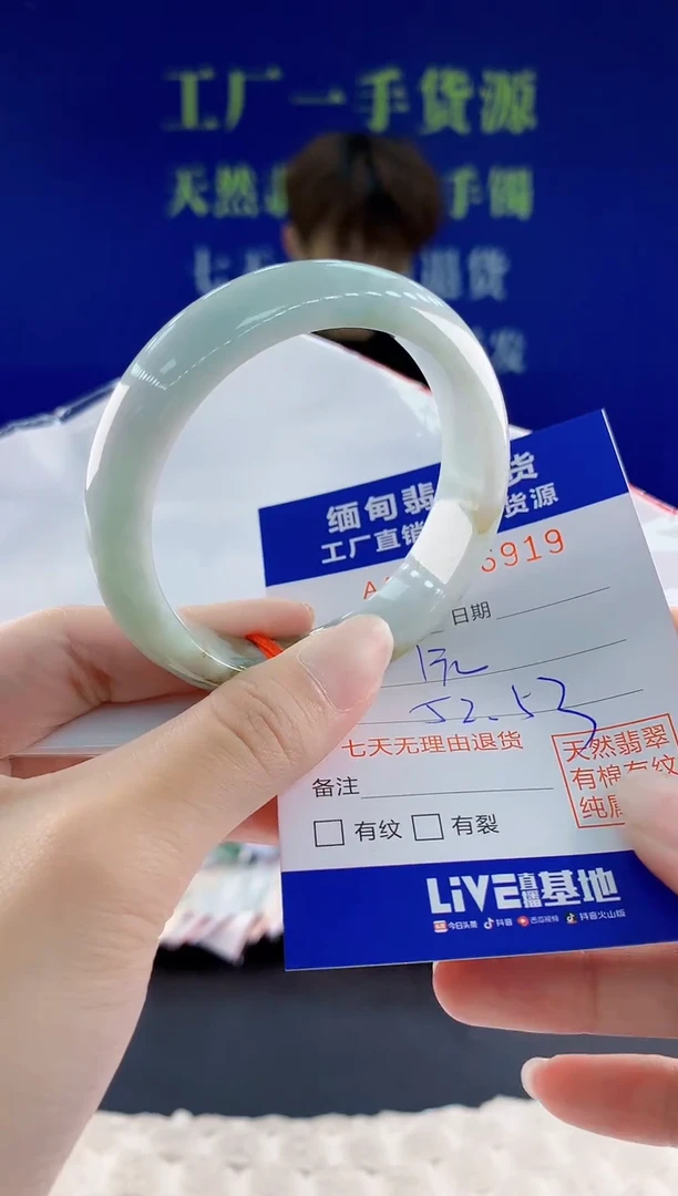 翡翠手镯未镶嵌19天然翡翠A货