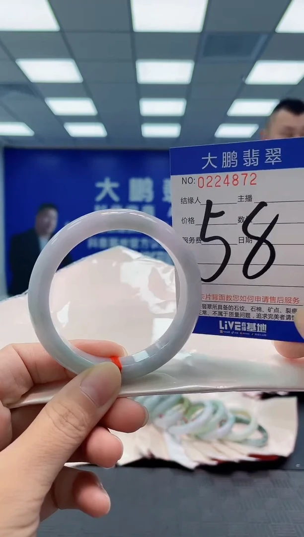 未镶嵌手镯翡翠AAAAAAAAAA
