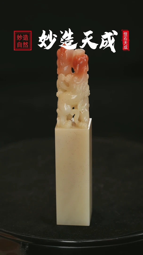 【闪购商品】寿山石镂空雕双螭虎献瑞