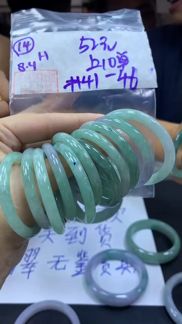 定制翡翠未镶嵌14童镯41-46+52元+多样性拍一发一