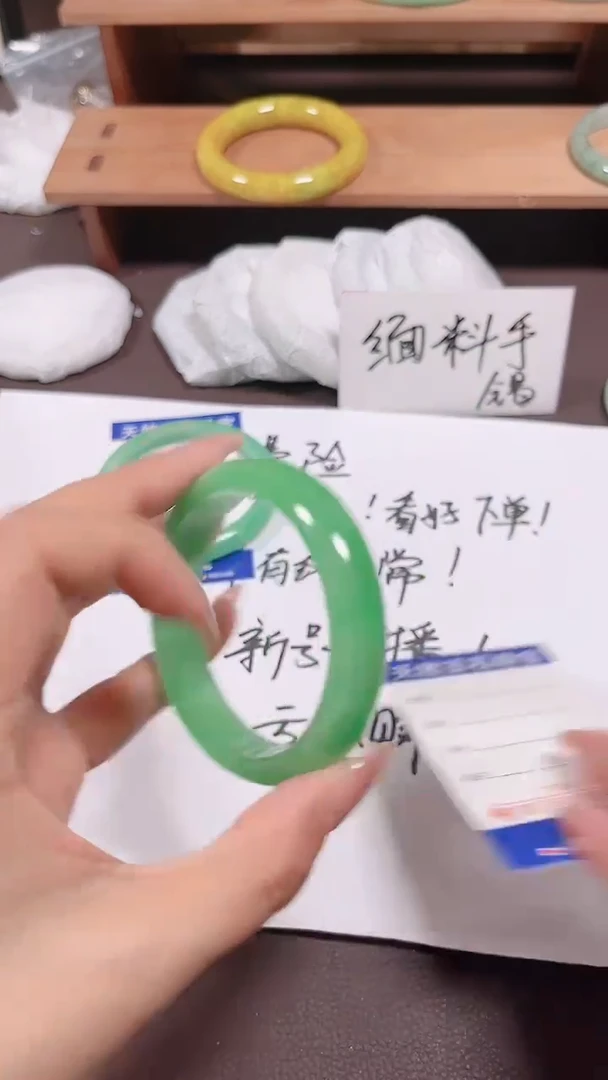 无非金属缅料手镯132