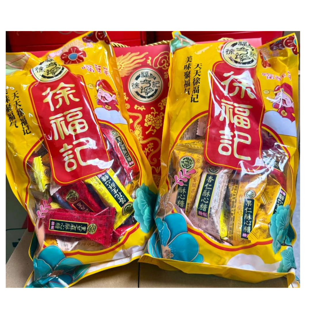 【拍一发二】徐福记经典酥心糖318g 好吃的糖果零食解馋小食品 CB