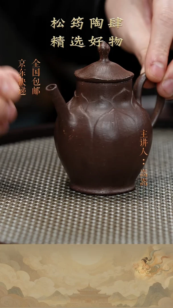 茶壶紫砂茶壶051