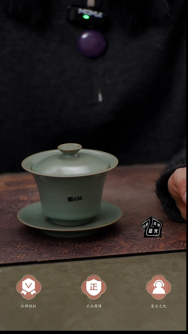 瓷片瑕636      简装