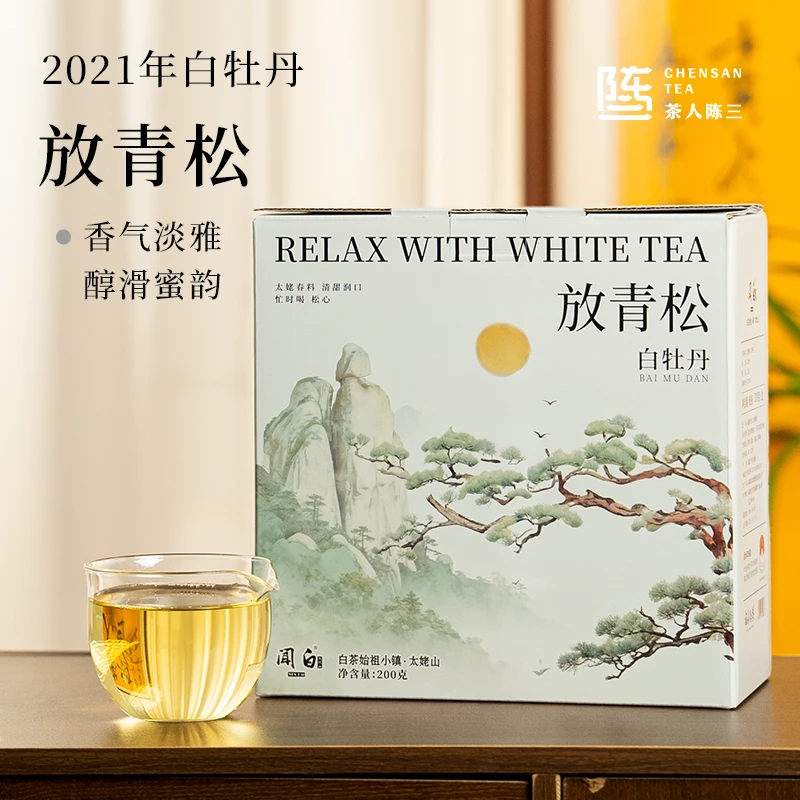 【放青松】2021年太姥山老树白牡丹福鼎白茶200g