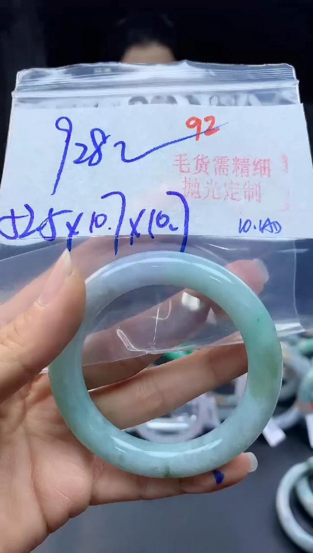 未镶嵌定制翡翠92毛货需精细抛光+多样性发1件+928元