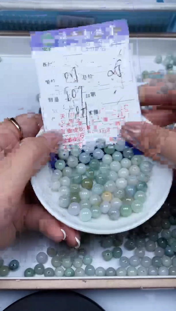 翡翠散珠Q13卡7.8±0.1mm50颗多样性发自选