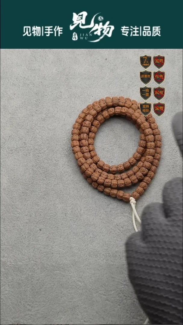 吊坠金刚菩提6.5精工藏式龙切佛手