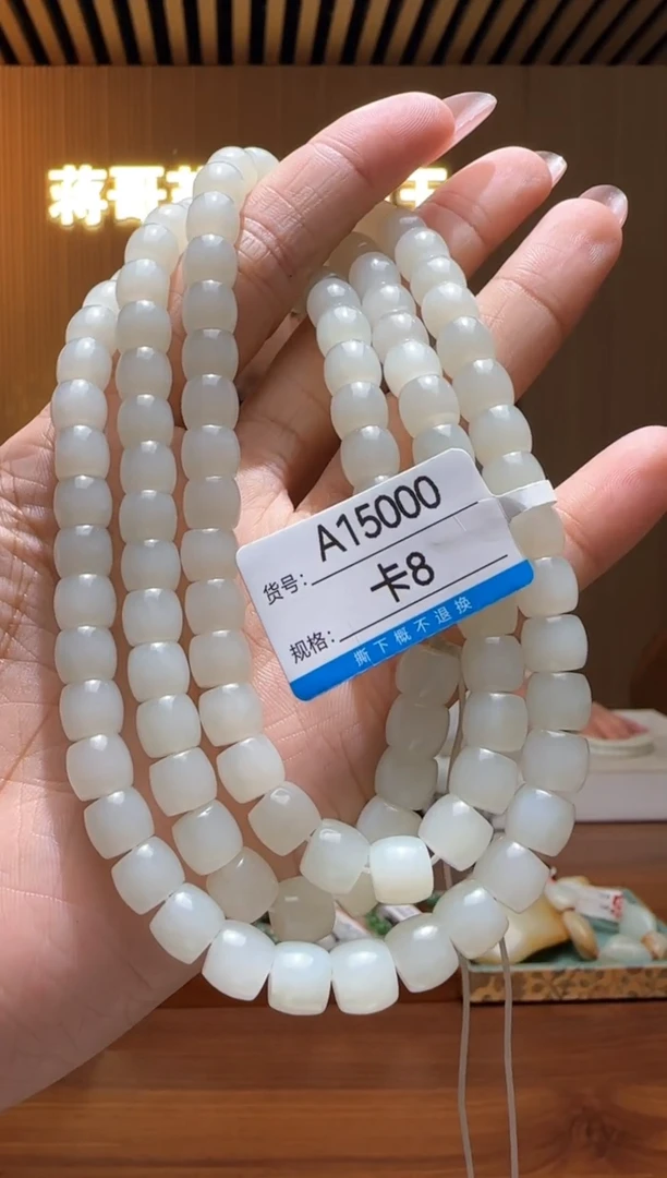 项链未镶嵌和田玉8