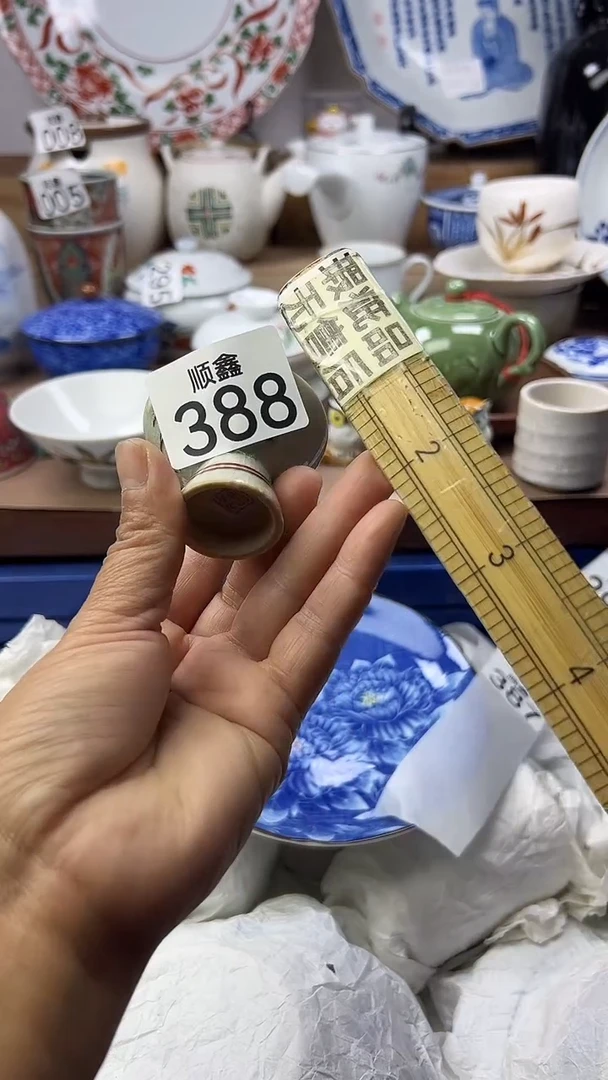 陶默*郎顺鑫工艺品店闪购