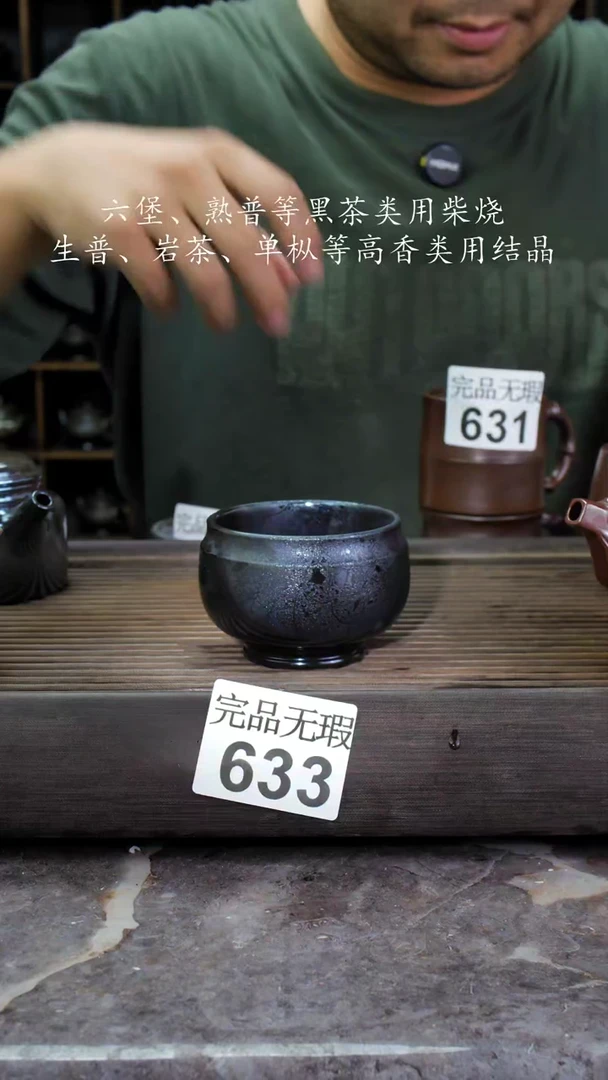 【闪购商品】壶633四大名陶钦州坭兴陶