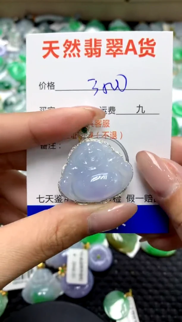 【闪购商品】翡翠颈饰18K金镶嵌1111111111