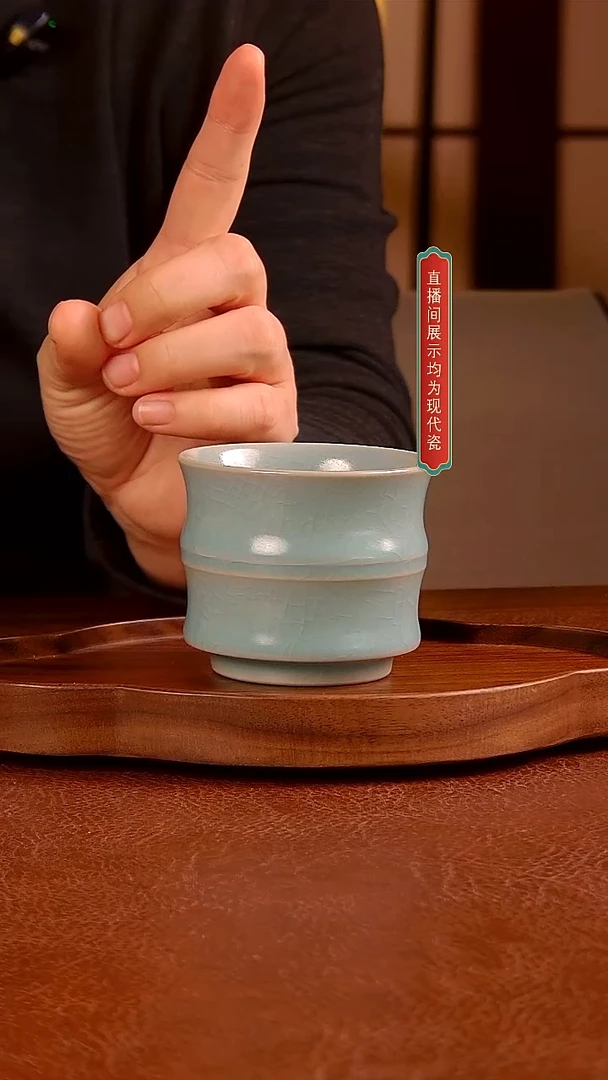 瓷片016号竹节杯