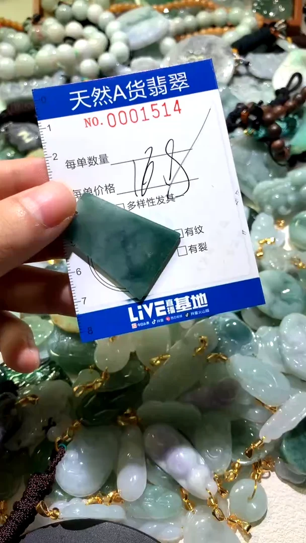 未镶嵌挂件翡翠翡翠