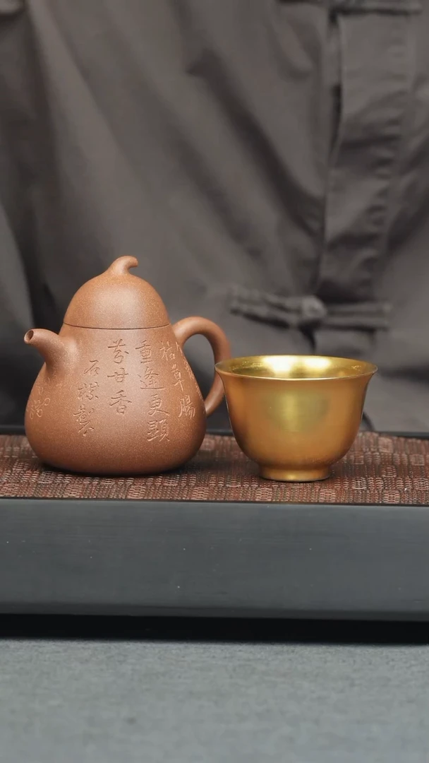 茶壶紫砂五堂  石梅梨壶+金杯