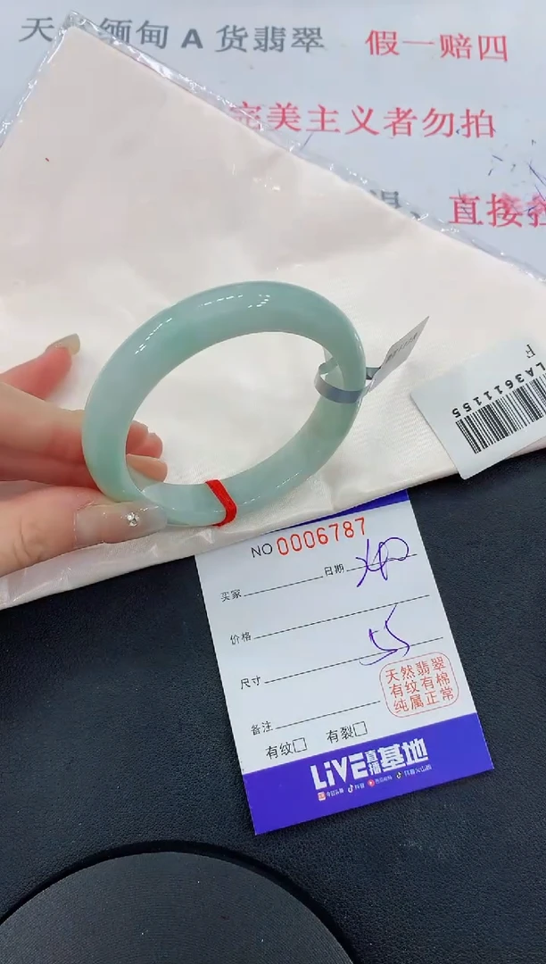 未镶嵌手镯翡翠87翡翠手镯