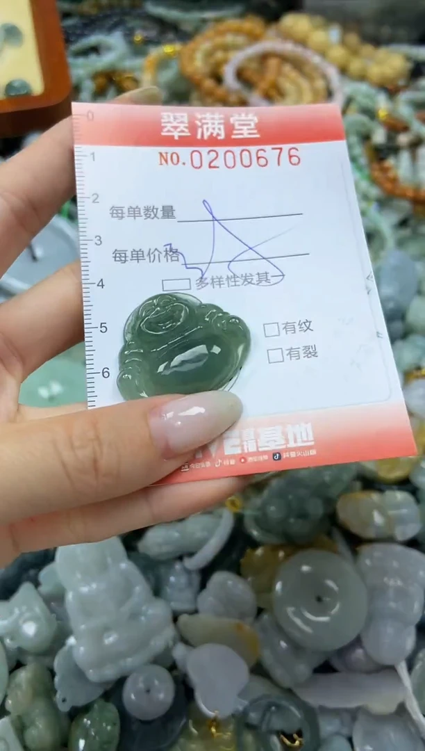 颈饰未镶嵌翡翠闪购0200676