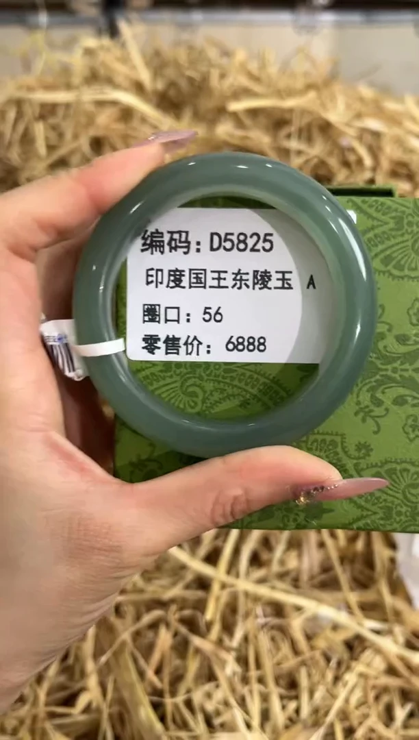 未镶嵌手镯石英质玉D5825
