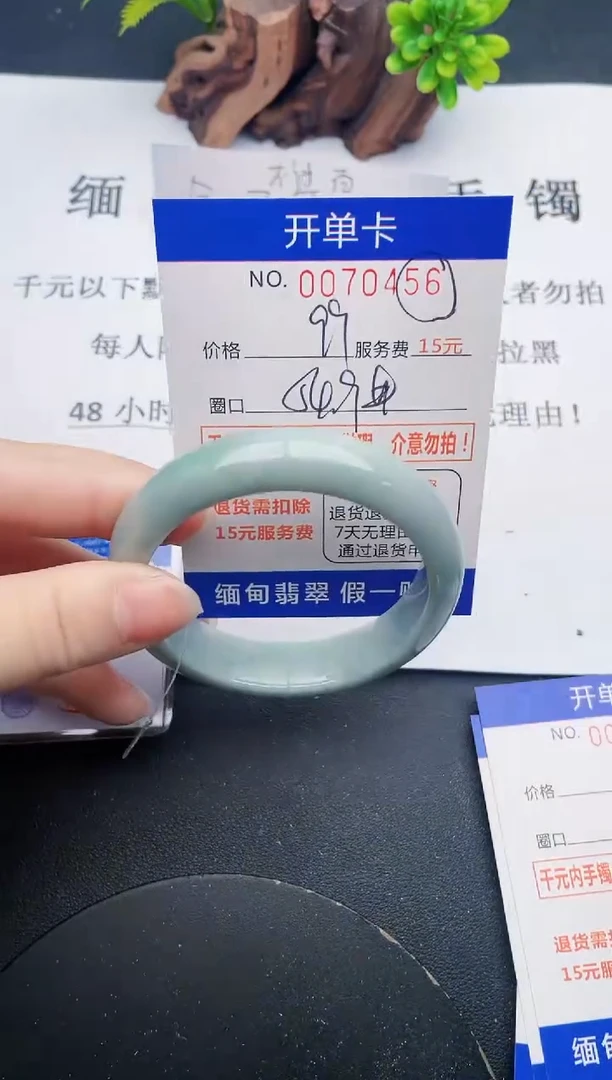 【闪购商品】翡翠手镯未镶嵌56天然翡翠A货