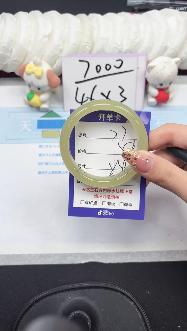 未镶嵌手镯石英质玉77-54