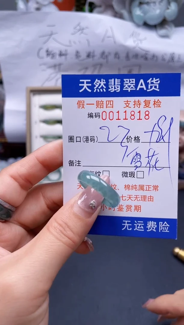 【闪购商品】翡翠戒指未镶嵌22*11818..