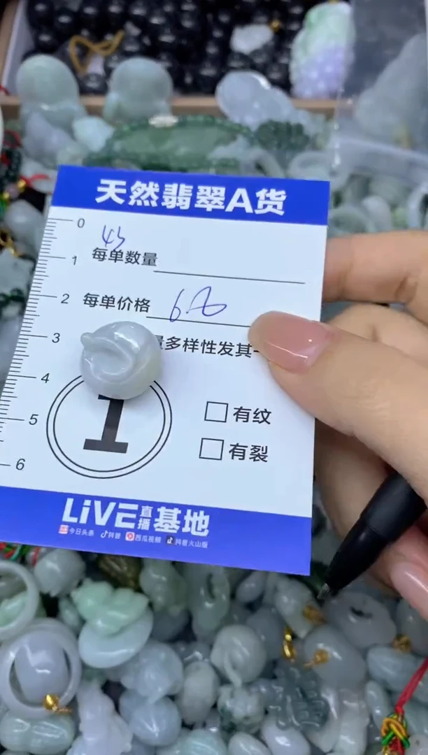 吊坠(不含链)未镶嵌翡翠天然翡翠A货批量多样性发一件