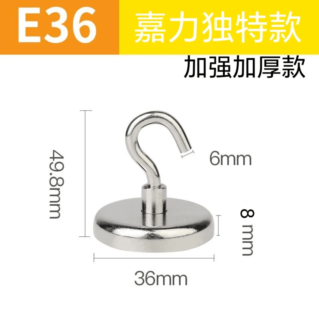 户外自驾游《小丹君哥游中国转》用强磁挂钩E36强磁吸铁石稀土永磁
