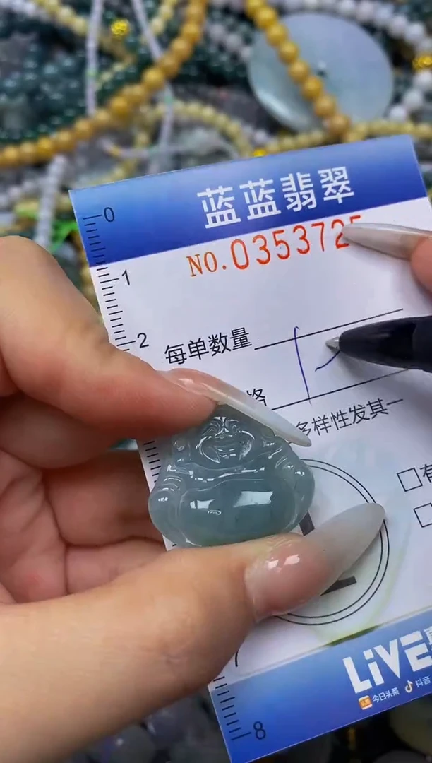 颈饰未镶嵌翡翠闪购0353725