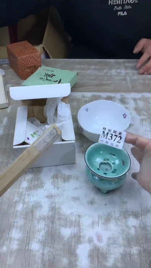 【闪购商品】瓷片旺福家陶瓷甄选