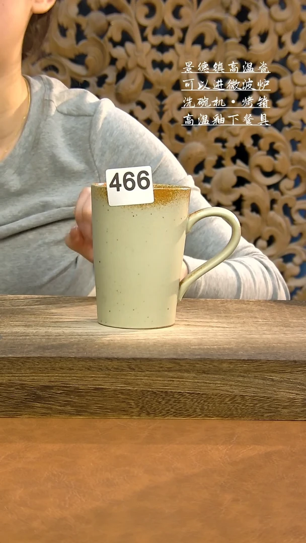 【闪购商品】杯111111111111111111